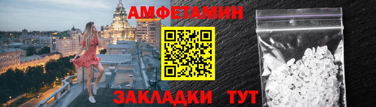 АМФ  Ногинск  Amphetamine  hydra ссылки  Амфетамин 97% 