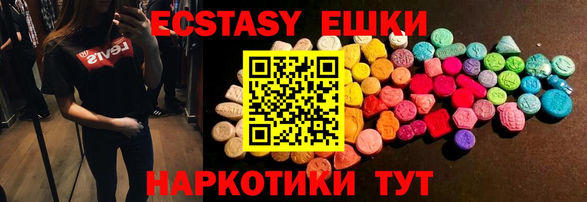 Alpha-PVP Ногинск