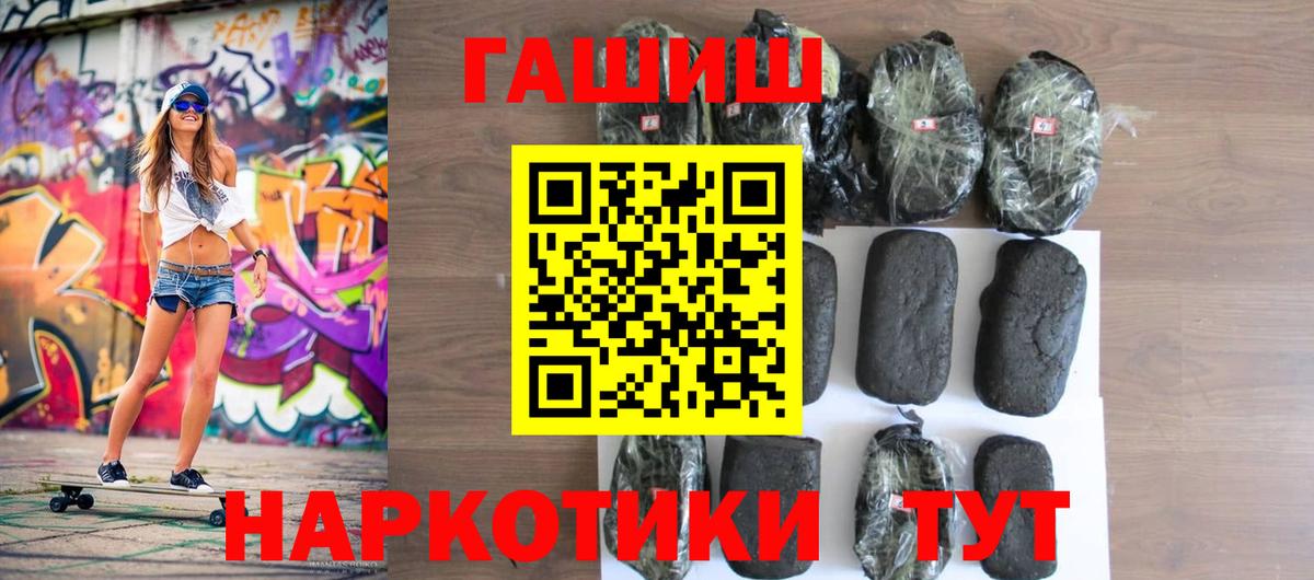 Гашиш Cannabis Ногинск