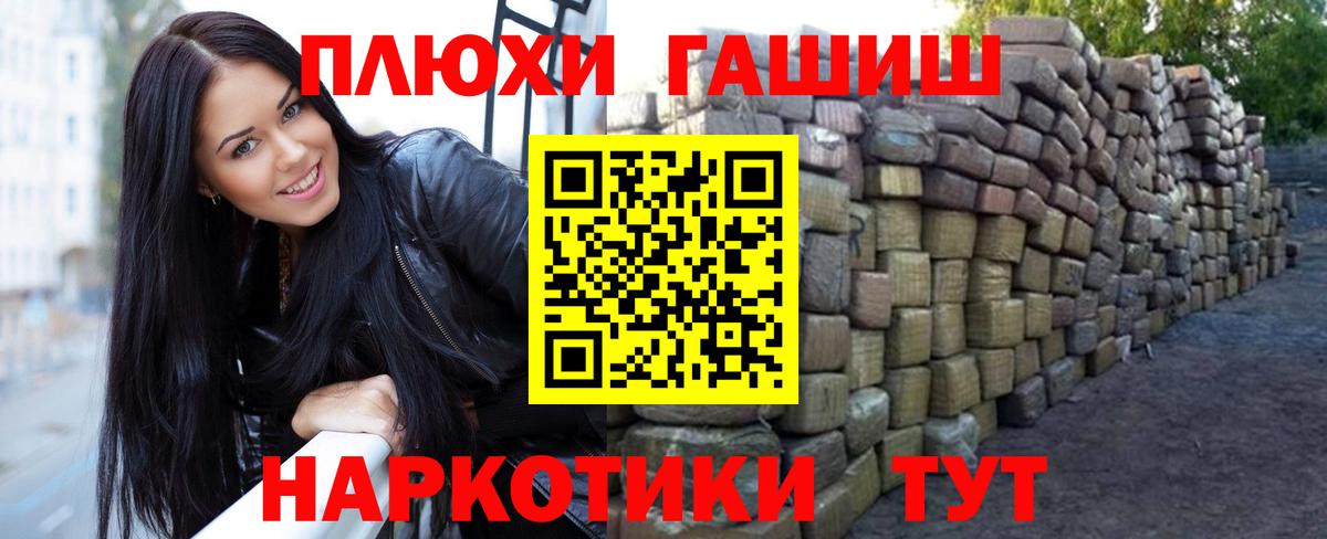 Гашиш ice o lator Ногинск