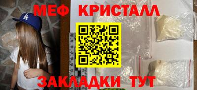 гашик Гусиноозёрск