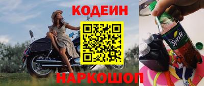 гашик Гусиноозёрск