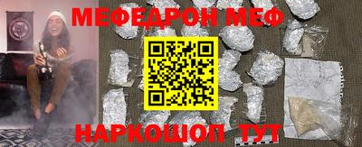 кокаин Аргун