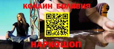 шишки Апшеронск