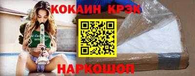 таблы Донской