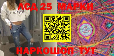 шишки Апшеронск