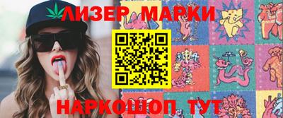 амф Апрелевка