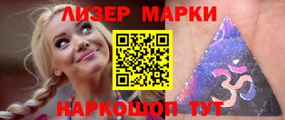 шишки Апшеронск