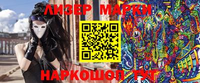 гашик Гусиноозёрск