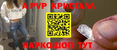 гашик Гусиноозёрск
