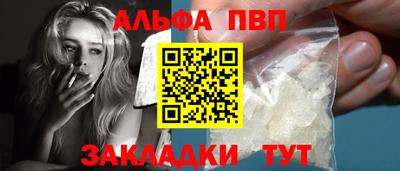 шишки Апшеронск