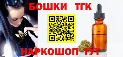 шишки Апшеронск