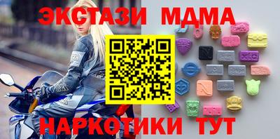 mdpv Донецк