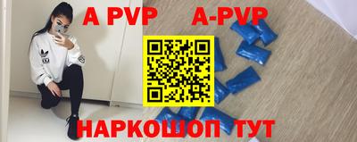 кокаин Аргун