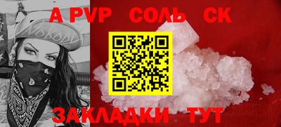 a pvp Гусь-Хрустальный