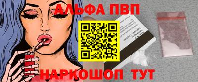 шишки Апшеронск