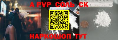 кокаин Аргун