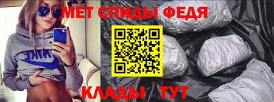 амф Апрелевка