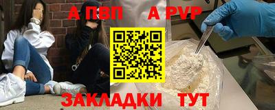 амф Апрелевка