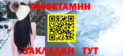гашик Гусиноозёрск