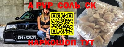 кокаин Аргун