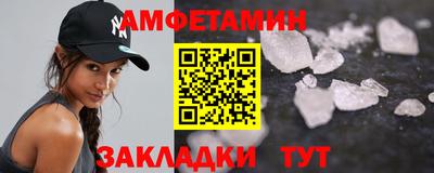 шишки Апшеронск