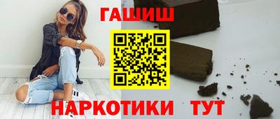 гашик Гусиноозёрск
