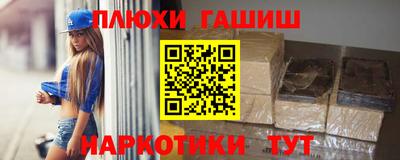 шишки Апшеронск