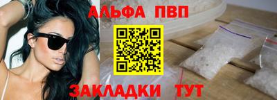 шишки Апшеронск