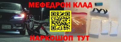 шишки Апшеронск