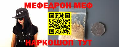 таблы Донской