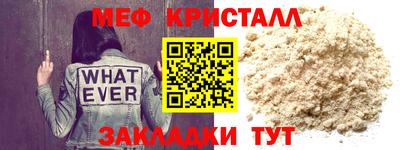 амф Апрелевка