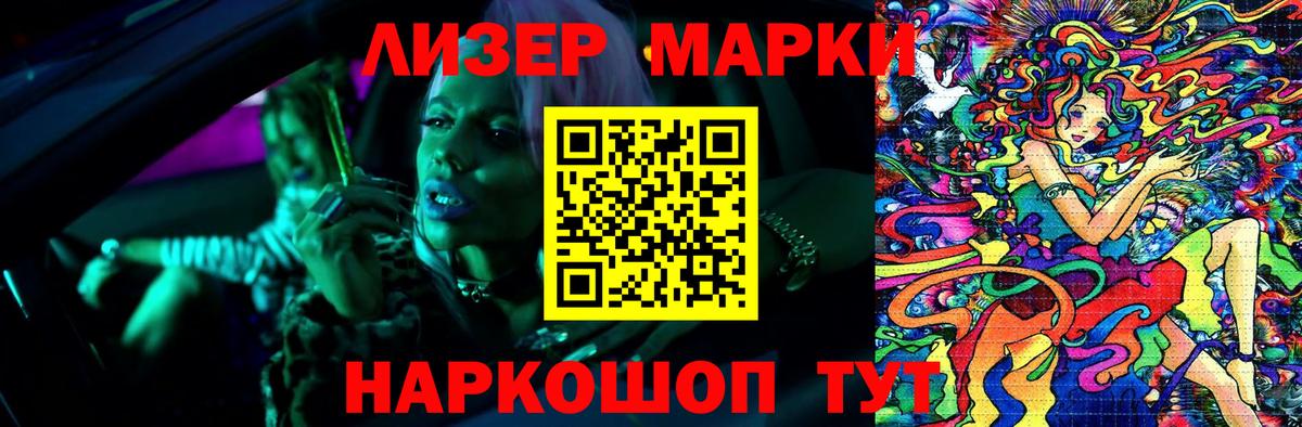 LSD-25 экстази  omg зеркало  Вход с VPN  ЛСД экстази ecstasy  Ногинск  LSD-25 экстази кислота 
