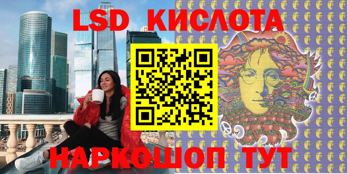 Наркотические марки  Ногинск  Марки N-bome 1,5мг 