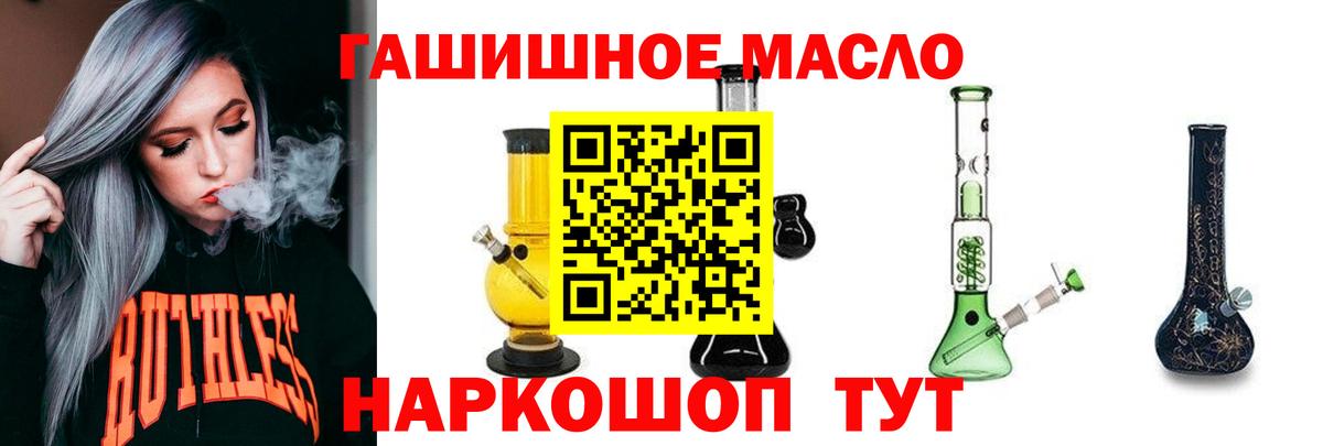 Дистиллят ТГК вейп с тгк Ногинск