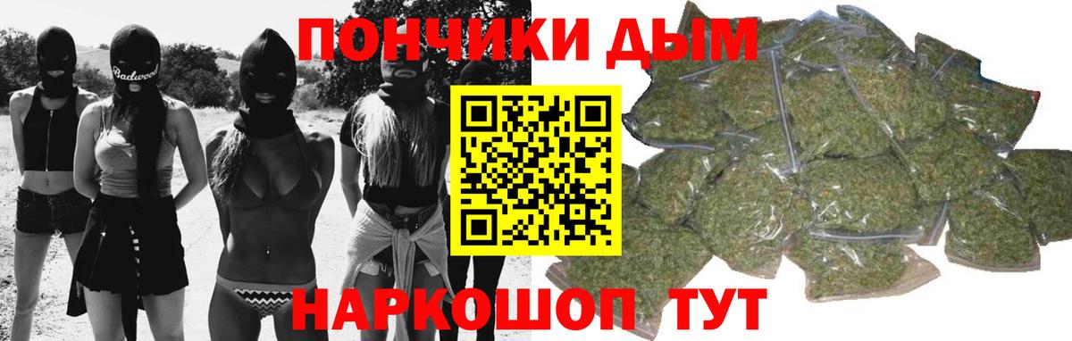 МАРИХУАНА план  Бошки марихуана SATIVA & INDICA  Конопля White Widow  Ногинск  Шишки марихуана сатива 